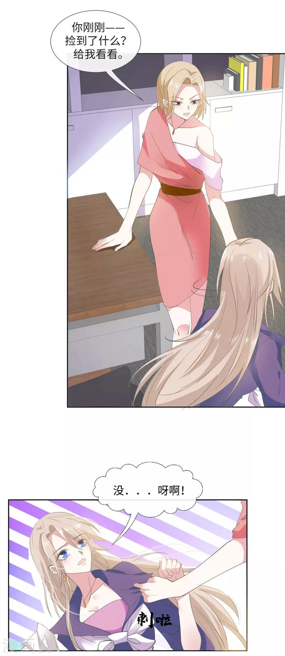 第3话 泥泞里不服输的人17