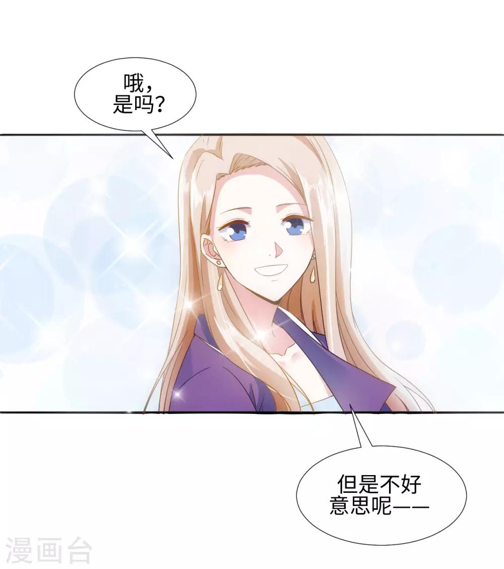 第9话 坐拥一百万16