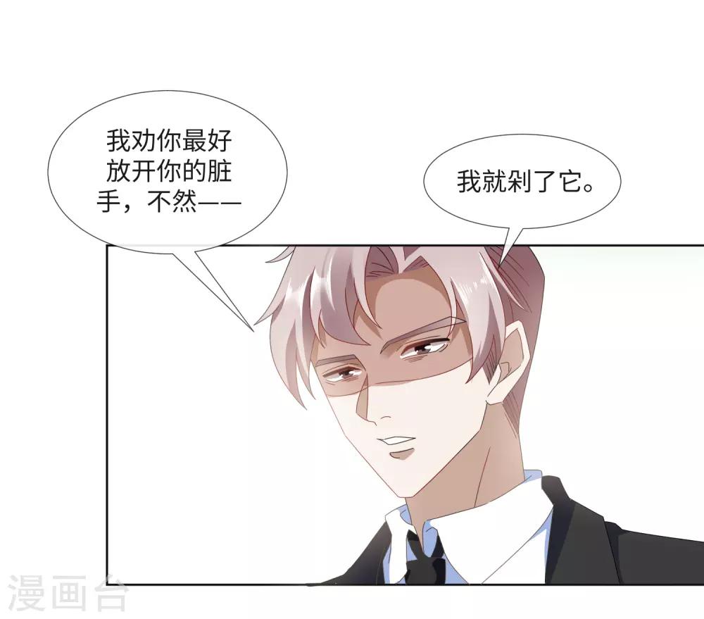 第22话 她是我的女人9