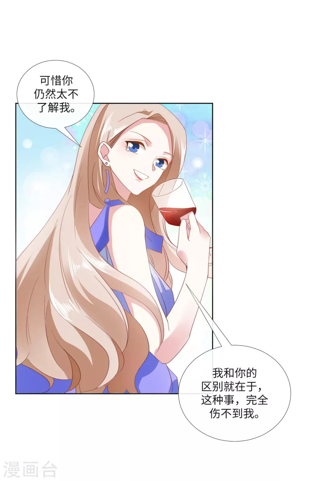 第21话 金钱为笼14