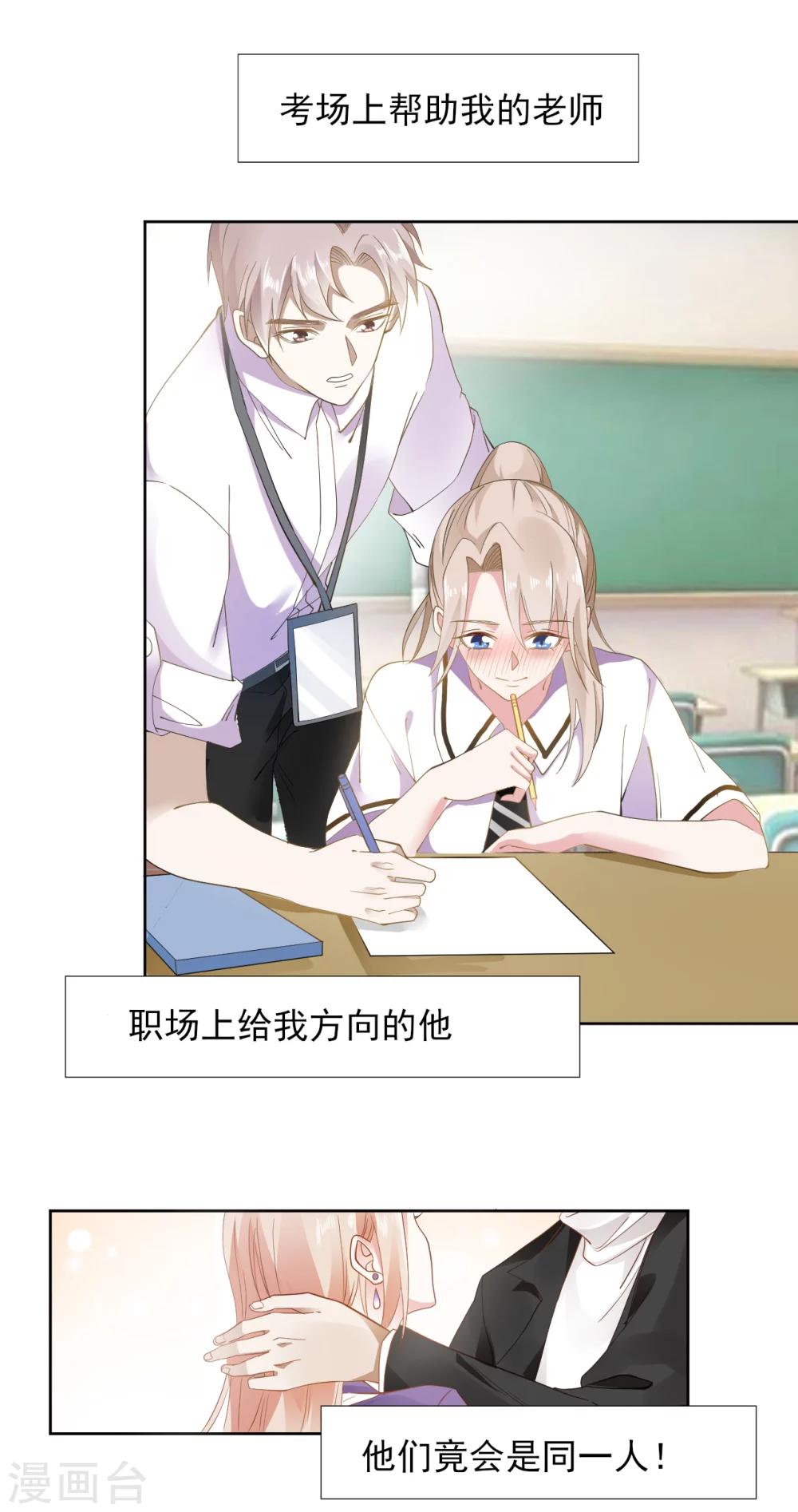 预告15
