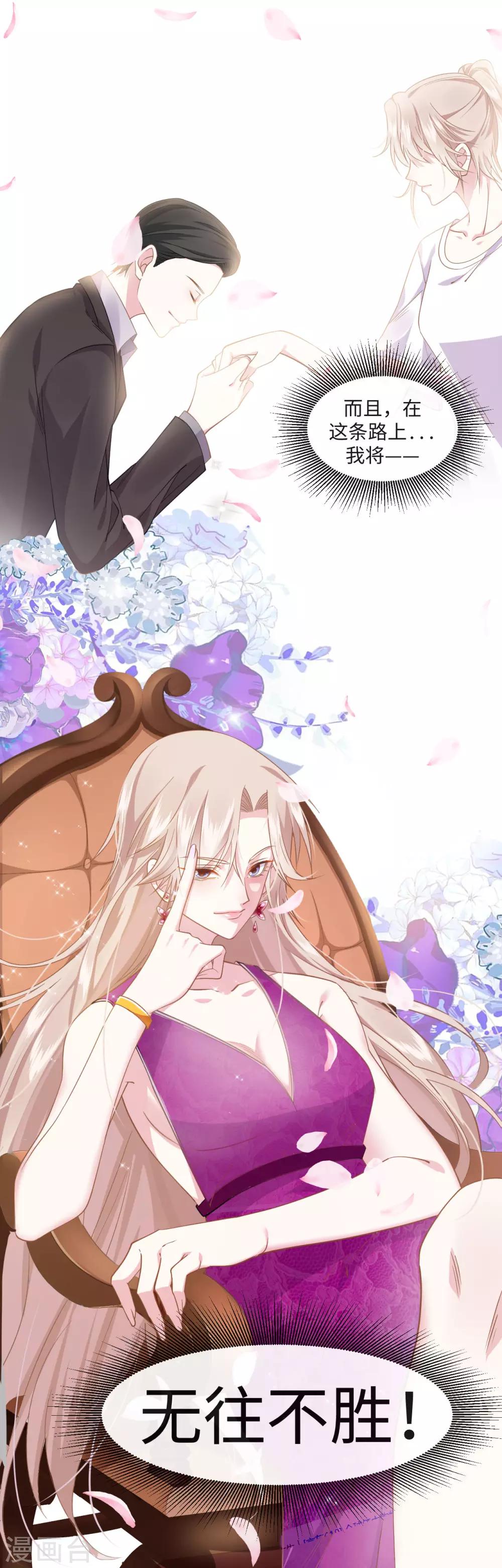 序章 我叫裴智美18