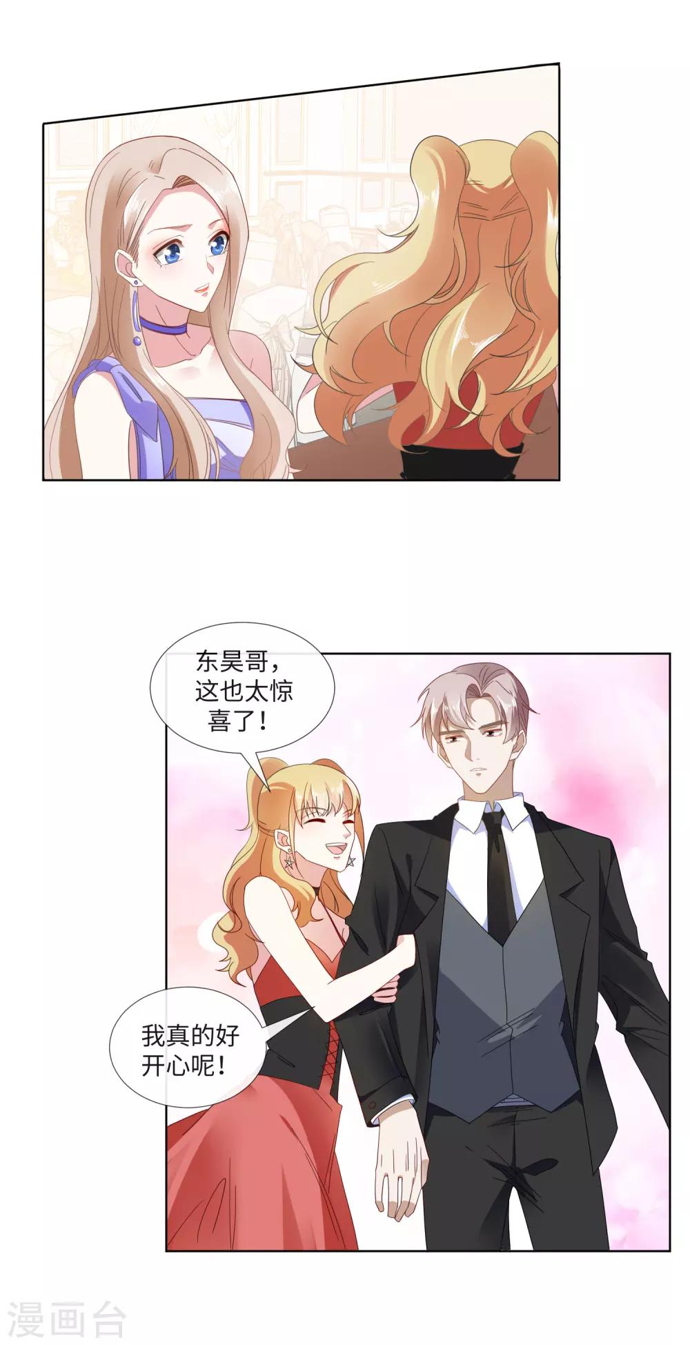第21话 金钱为笼2
