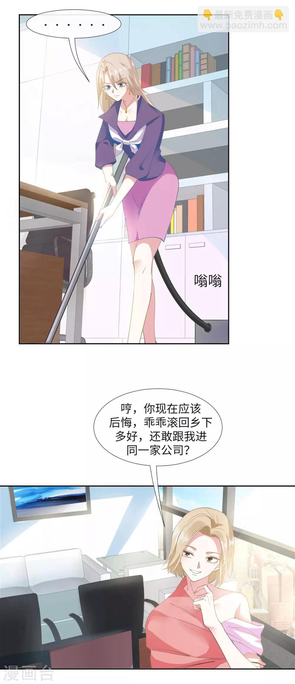 第3话 泥泞里不服输的人13