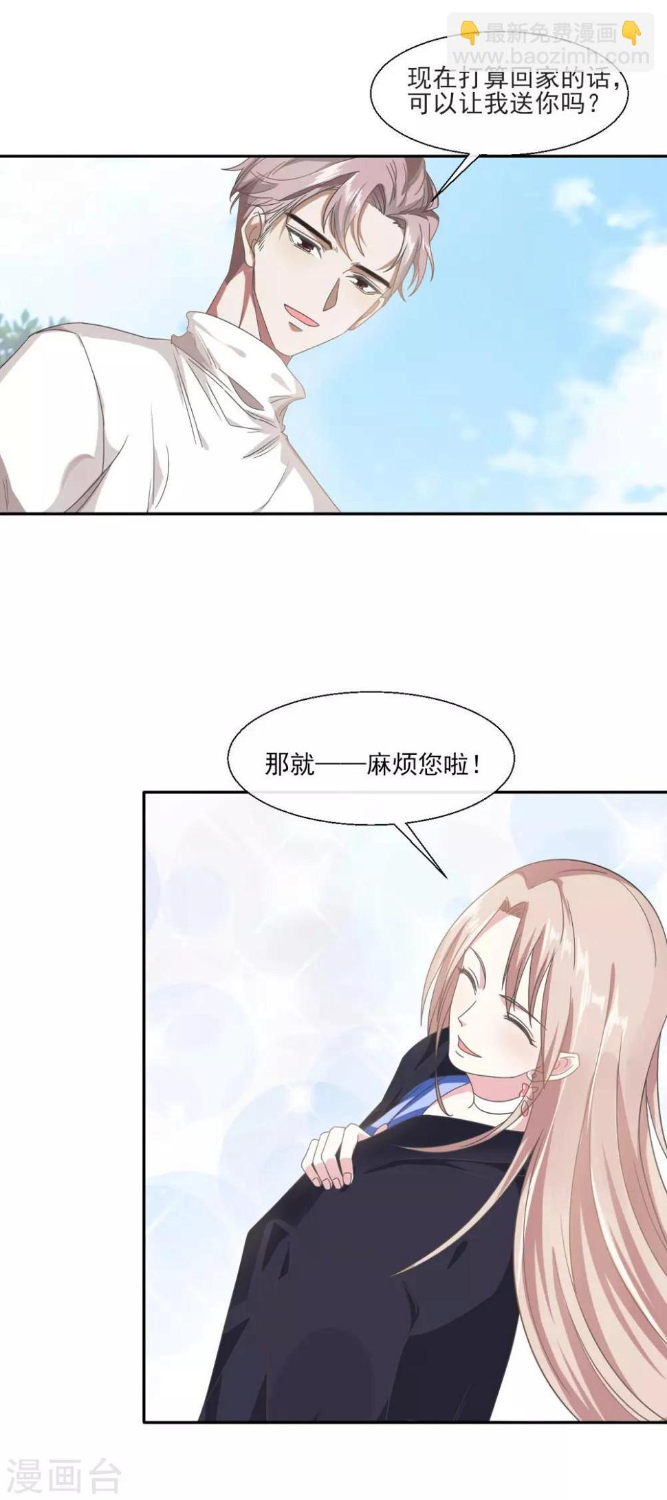 第1话 泛金色的猎物33