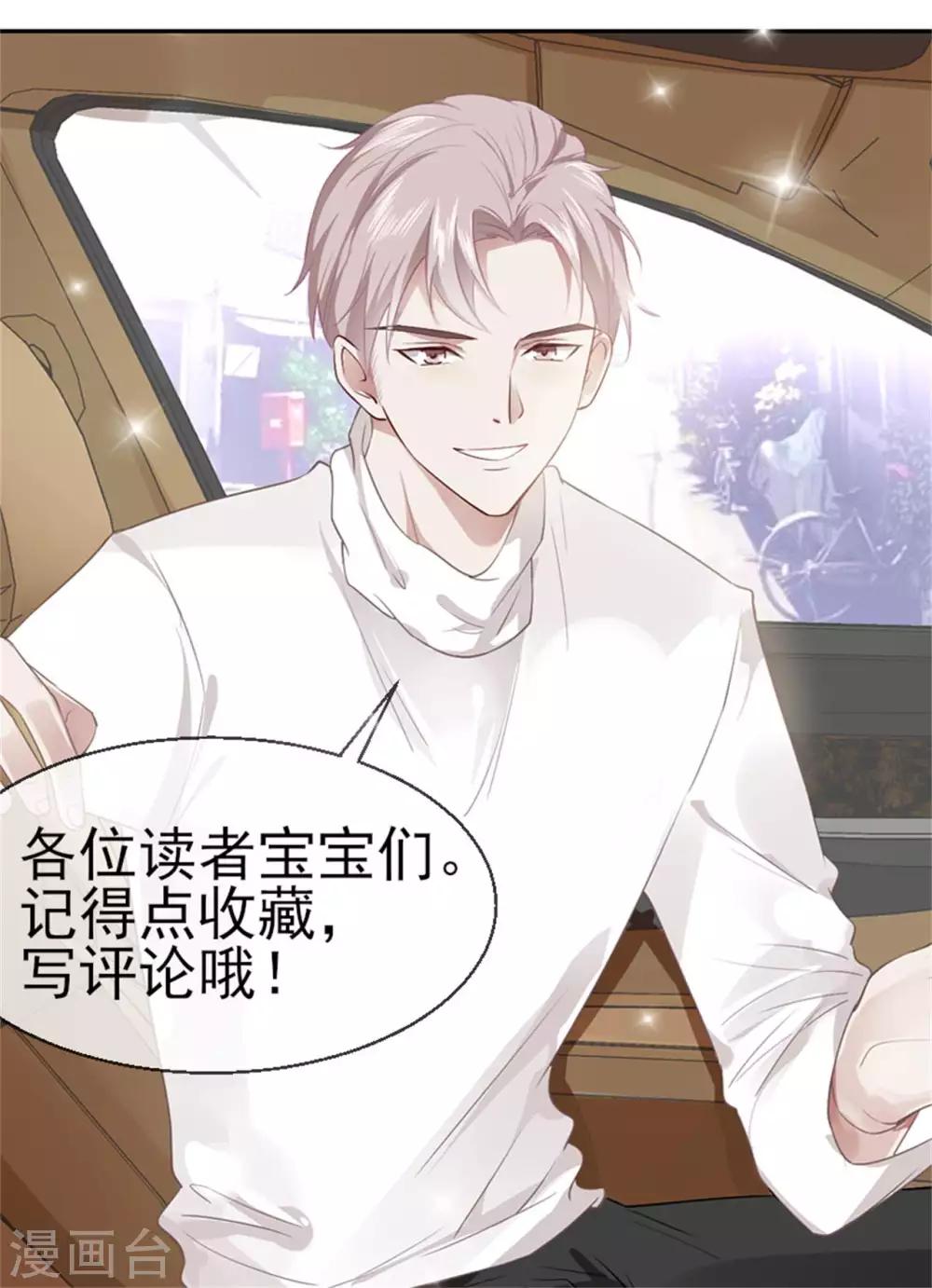 序章 我叫裴智美19