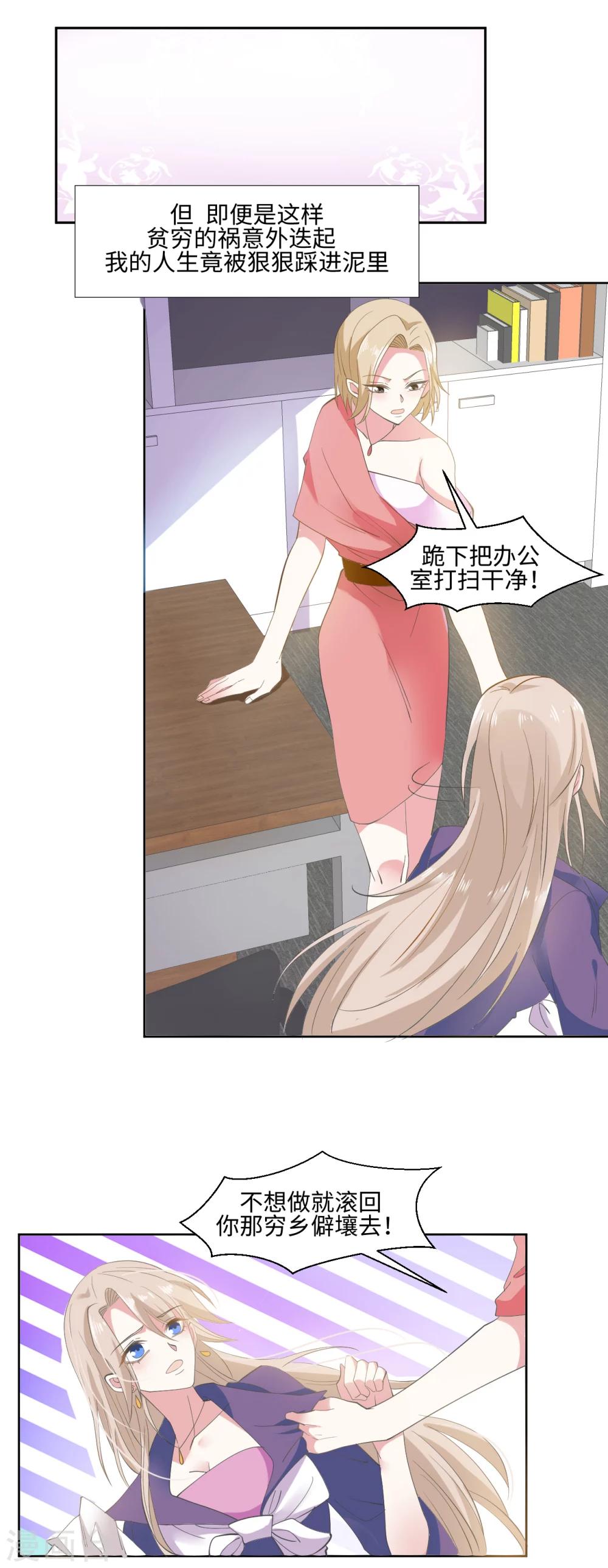 预告7