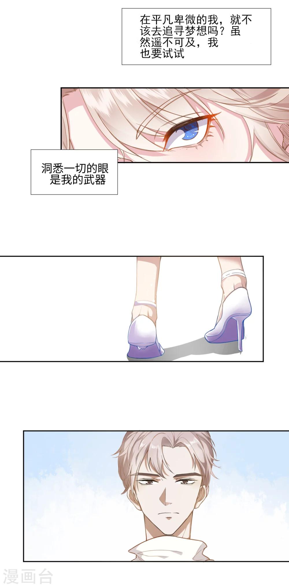预告8