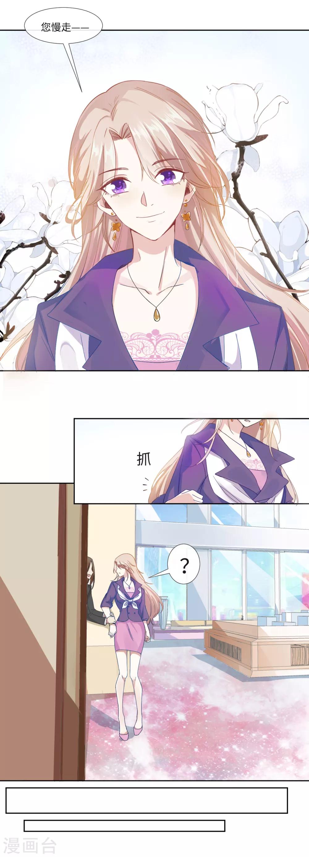 序章 我叫裴智美8