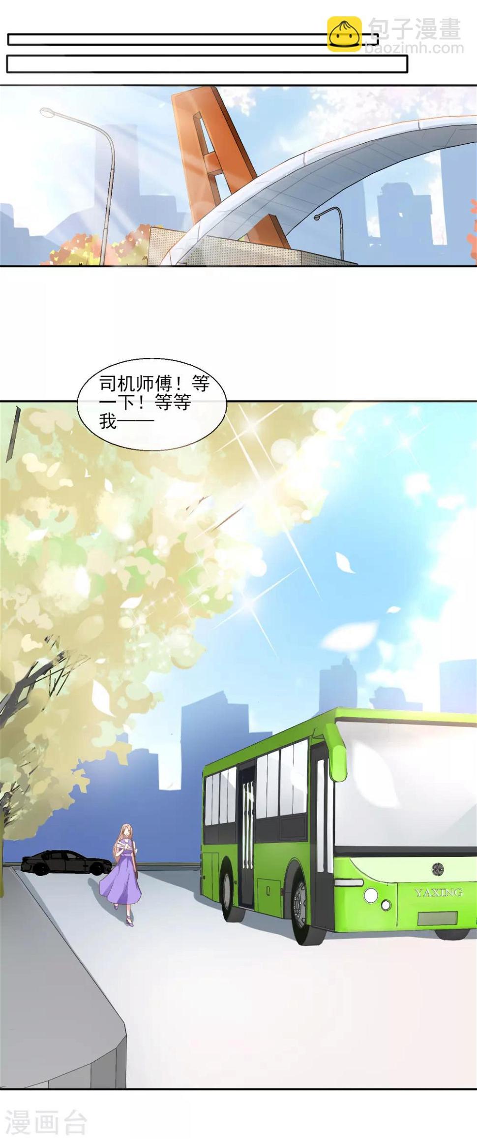 第2话 迷惑人心的相遇20