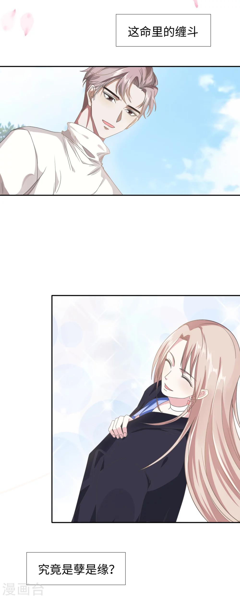 预告18