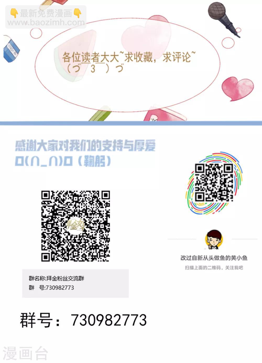 第11话 愿望与欲望19
