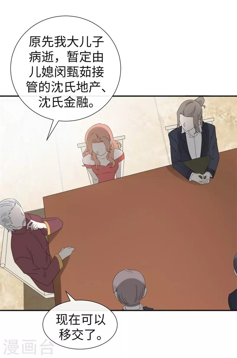最终话 我的女人拜金又何妨7