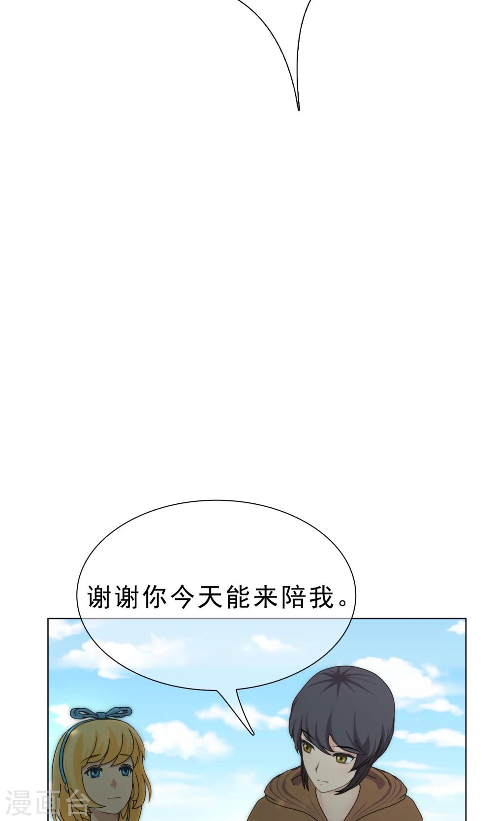 第21话 最远的距离219