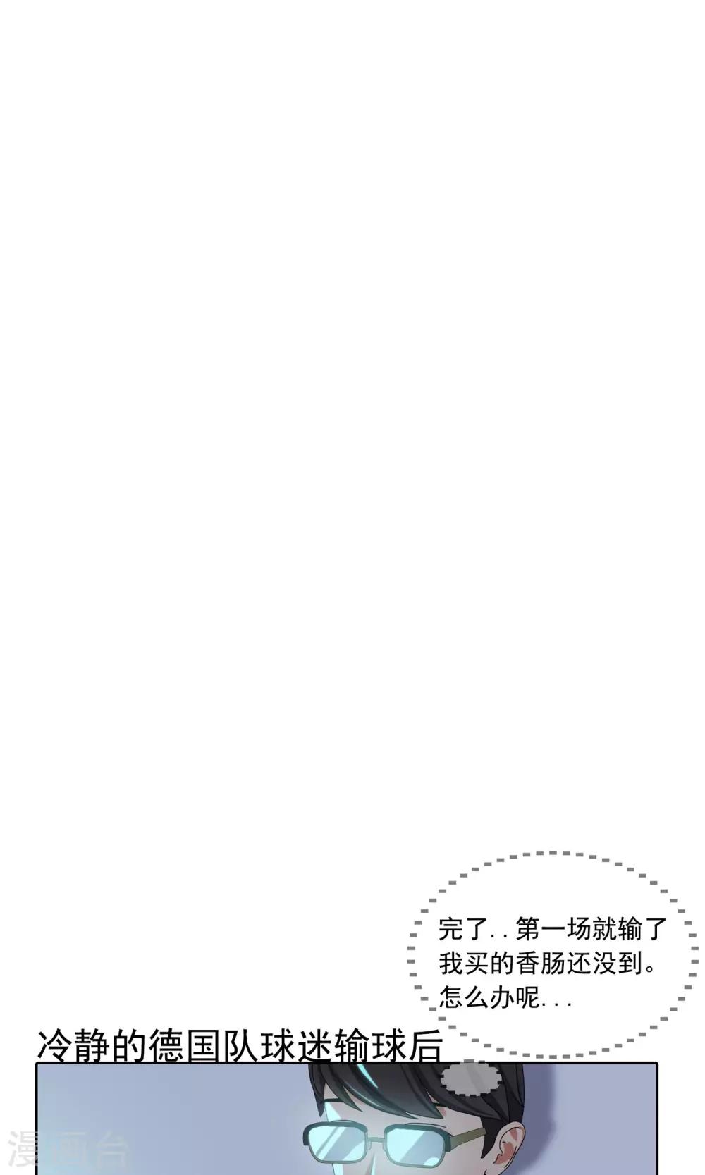 第11话 奔跑的野狗422