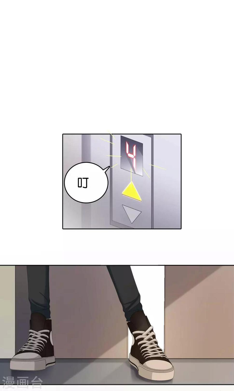 第2话 脑放2