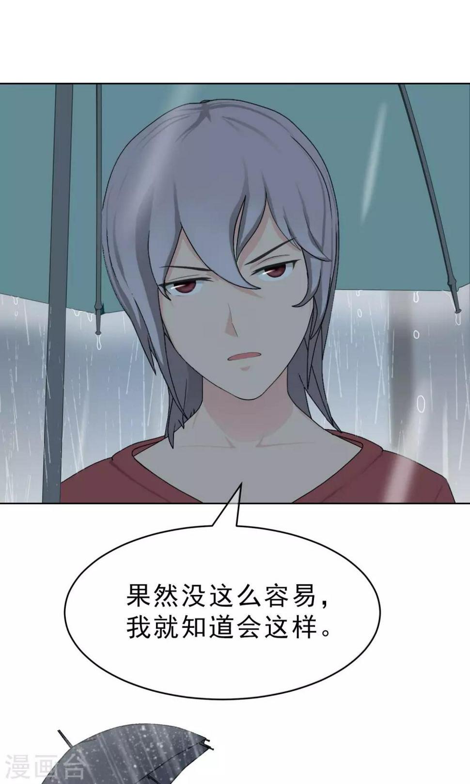 第12话 奔跑的野狗59