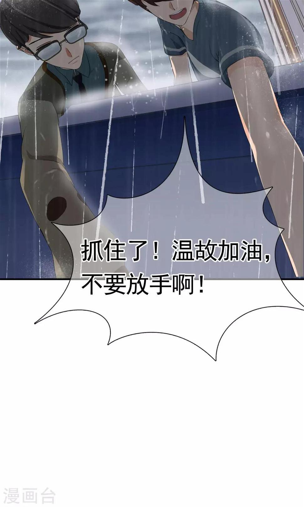第15话 奔跑的野狗822