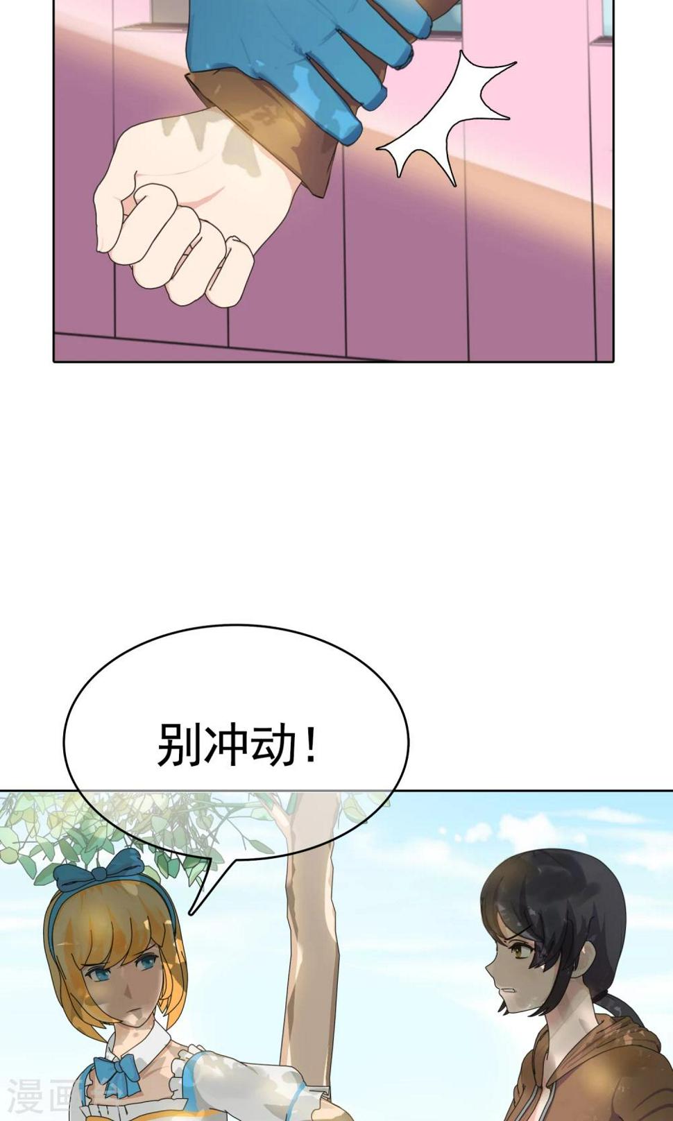 第21话 最远的距离25