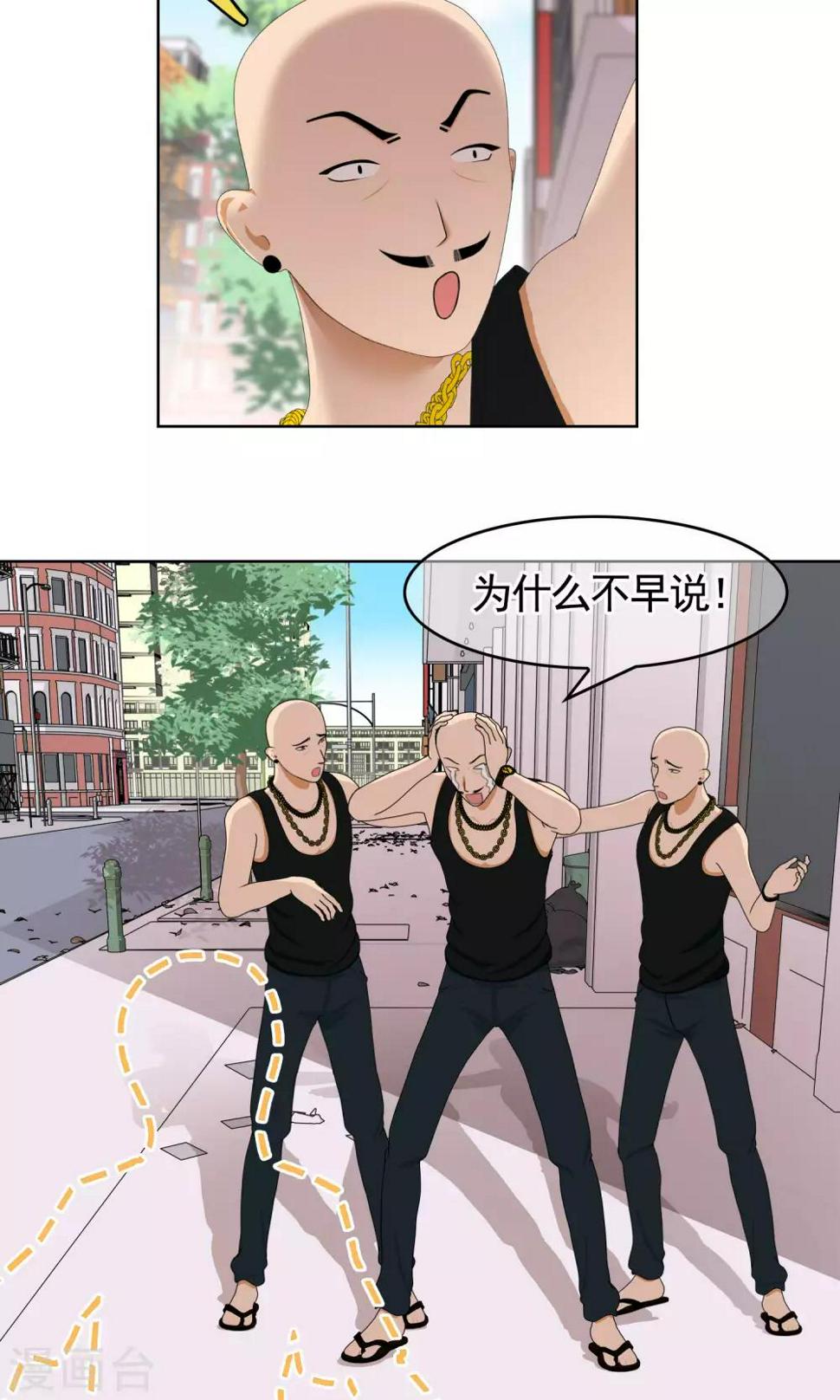 第35话 你是跑不掉的10