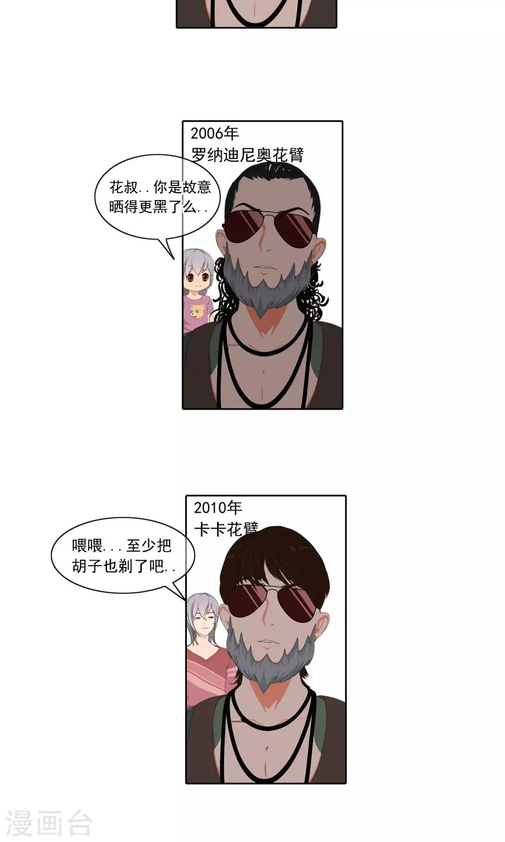 第11话 奔跑的野狗427