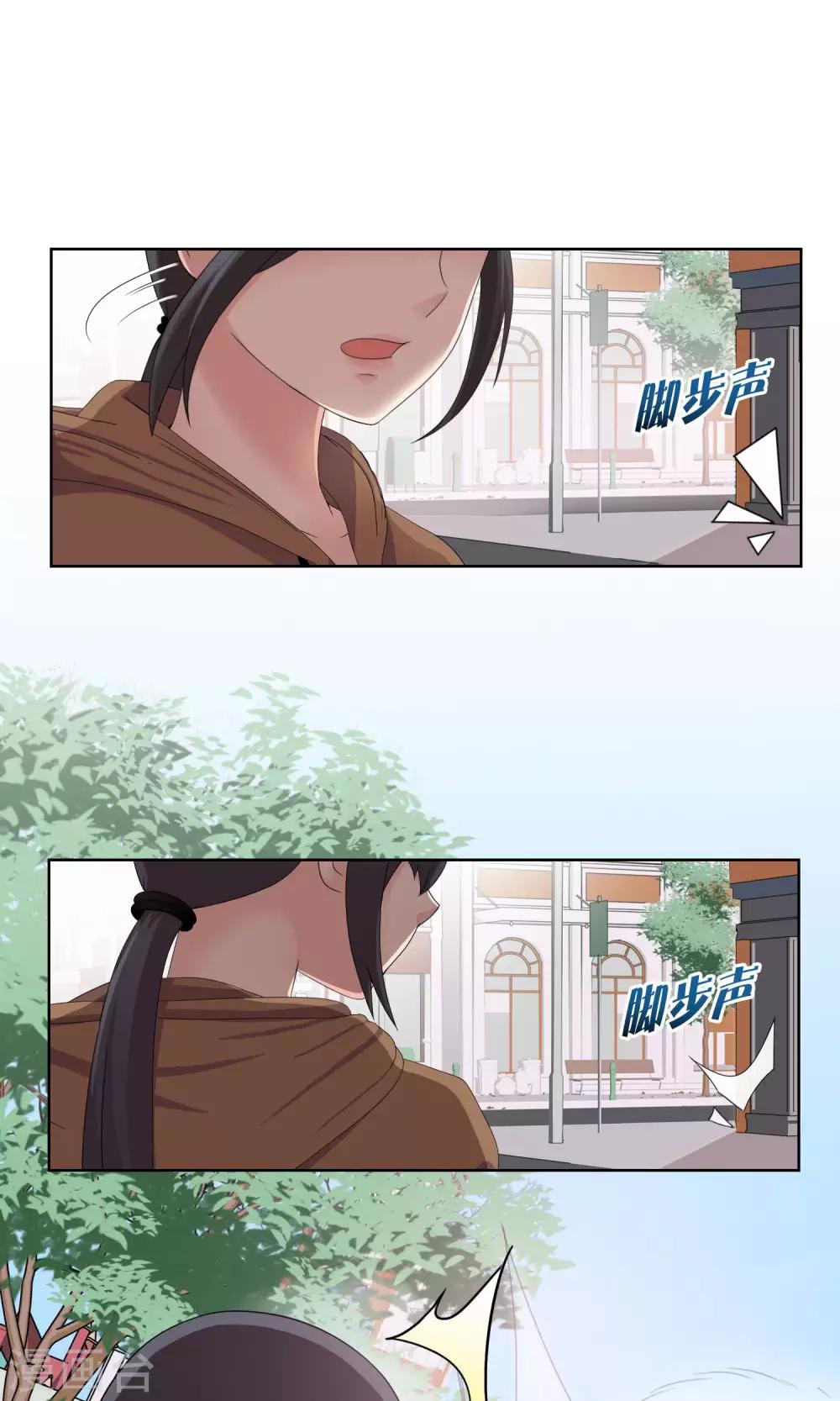 第34话 抓住他！12