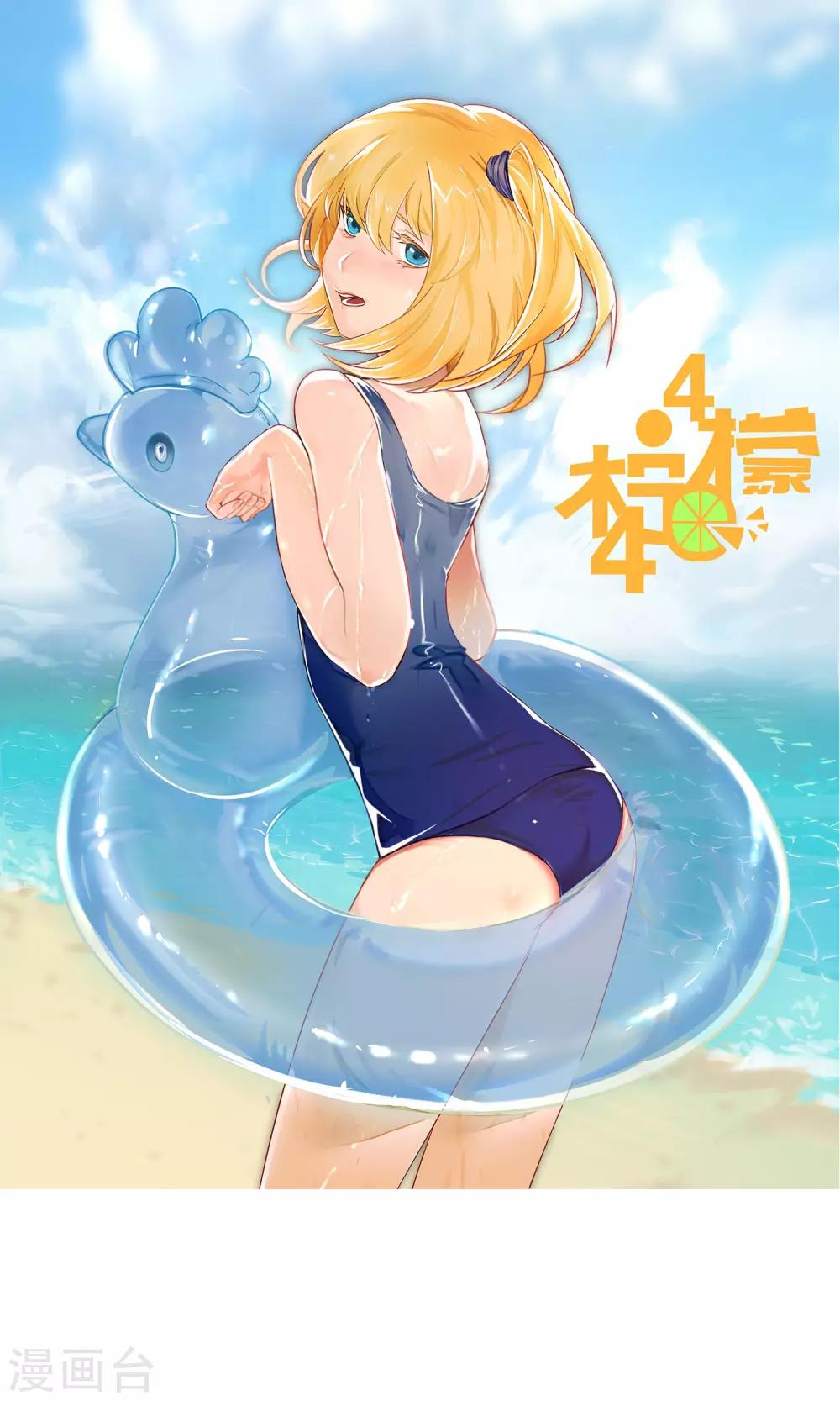 第18话 少爷你想吃什么30