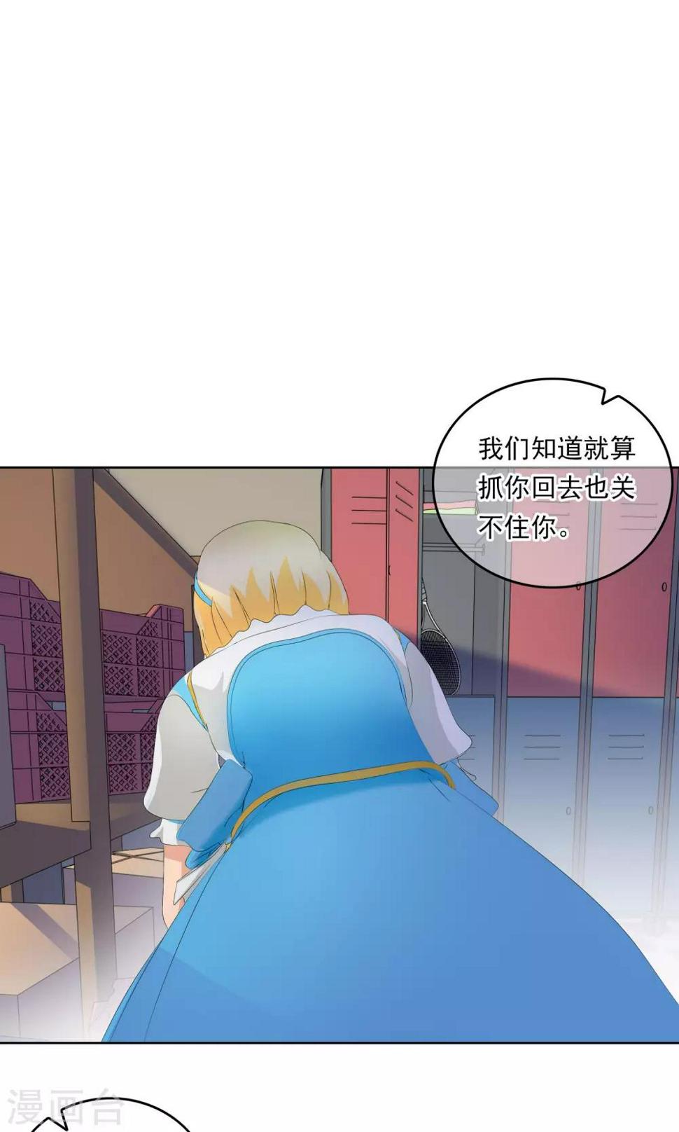 第8话 奔跑的野狗125