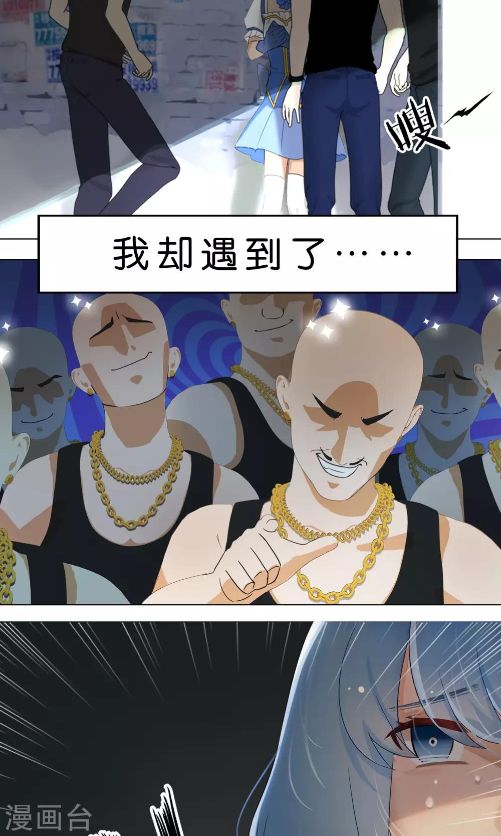 序章 天降女神3
