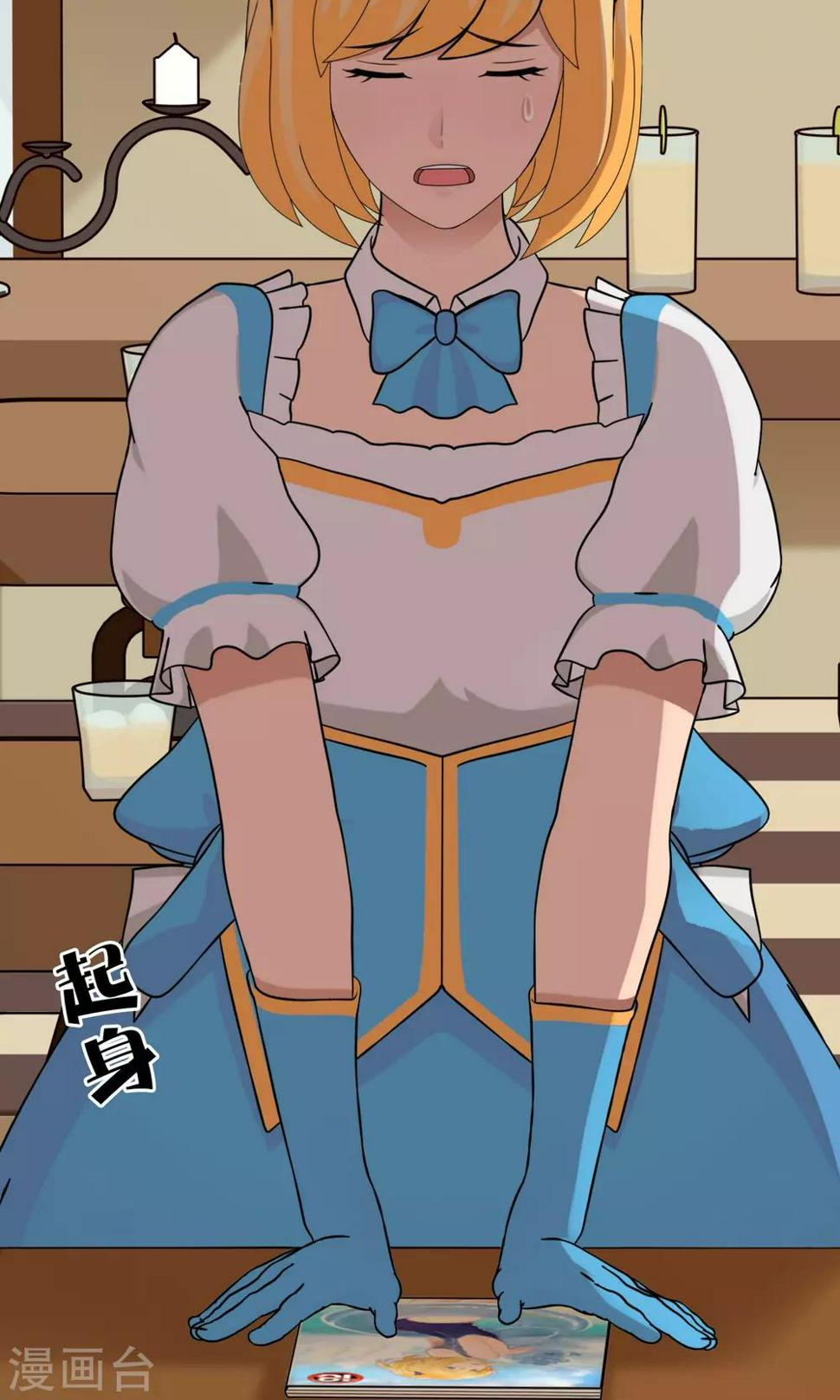 第31话 洛洛的危机10