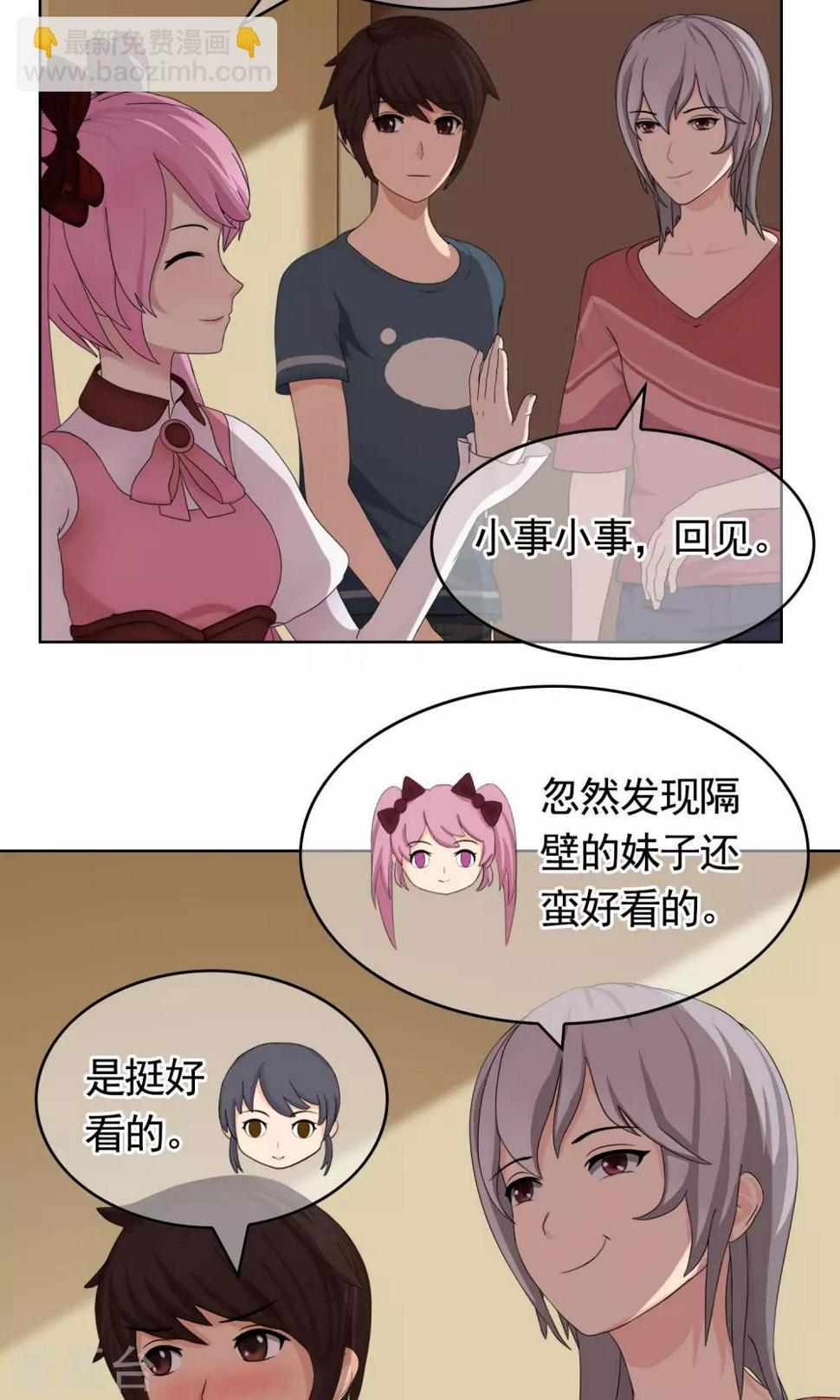 第30话 又双叒叕跑了5