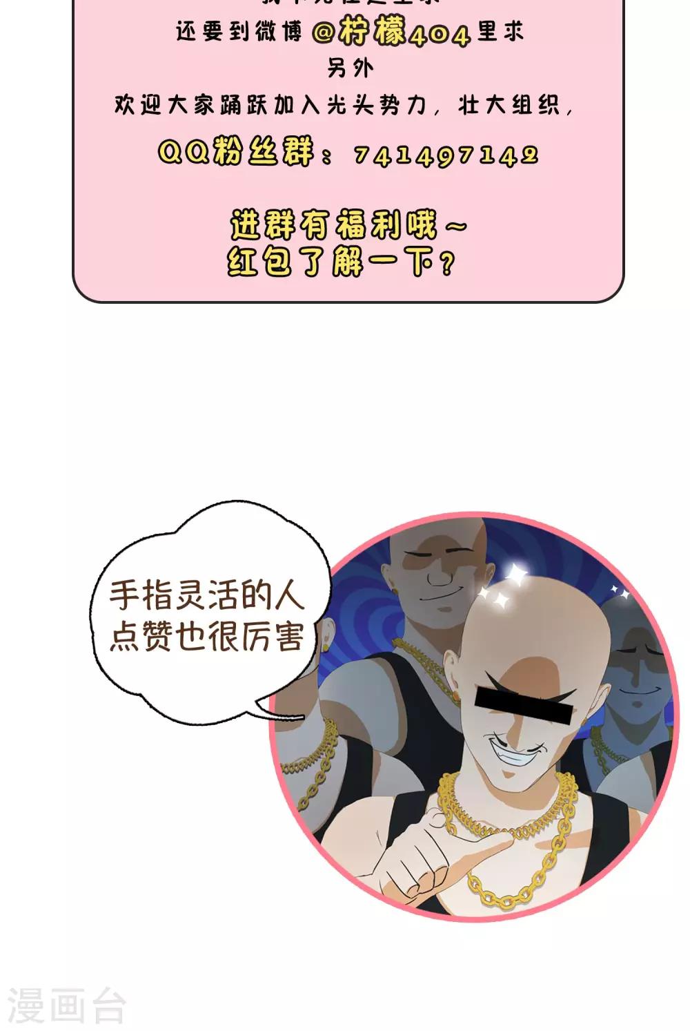 第11话 奔跑的野狗433