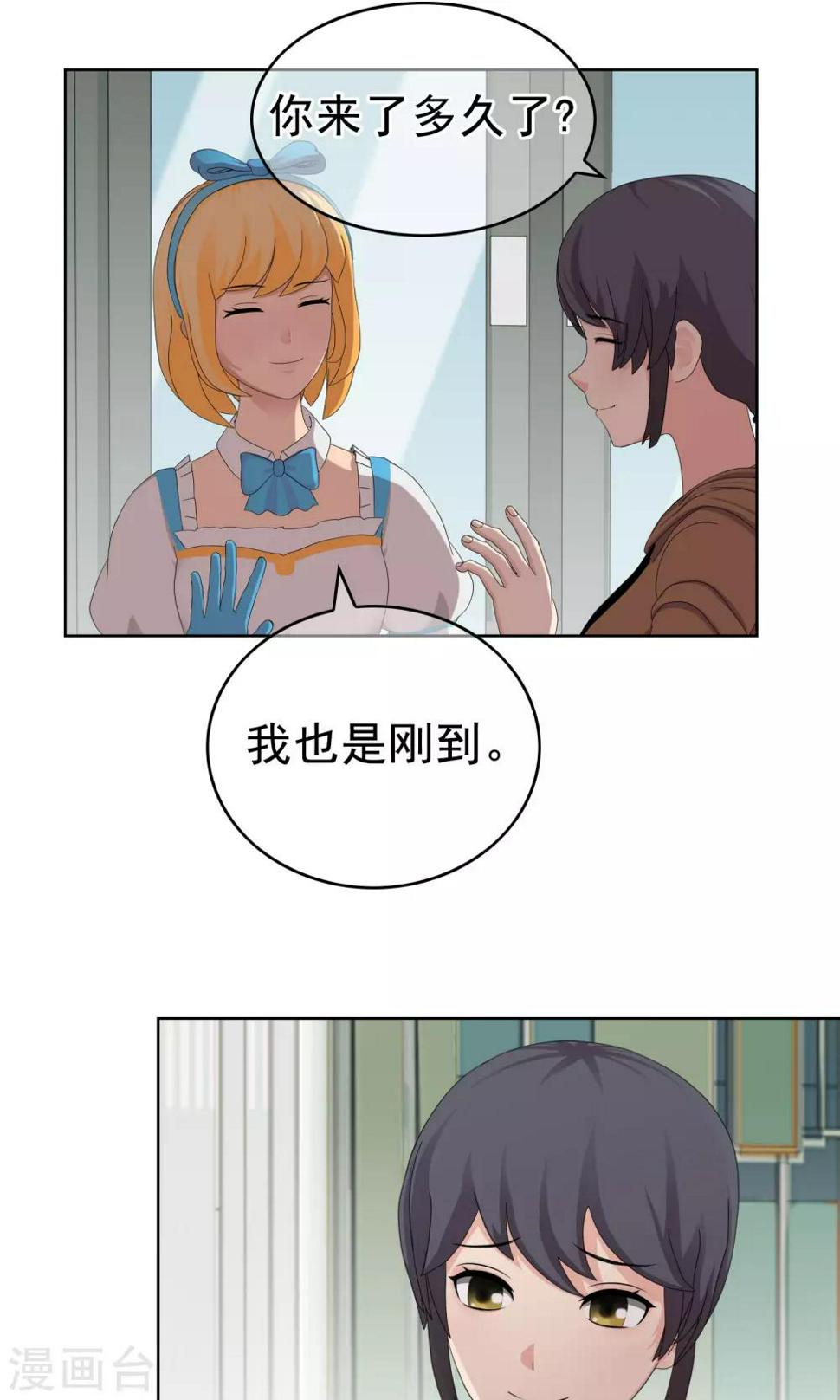 第28话 改变114