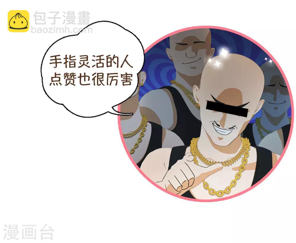 第22话 马花是奸细？127