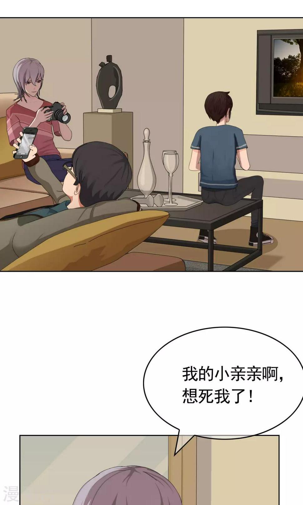 第30话 又双叒叕跑了8