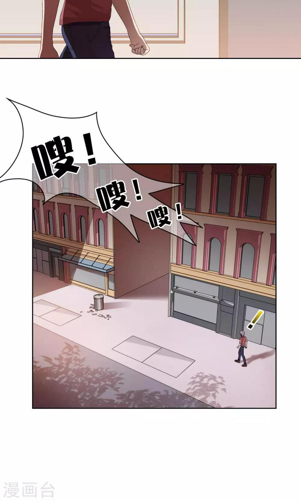 第35话 你是跑不掉的14