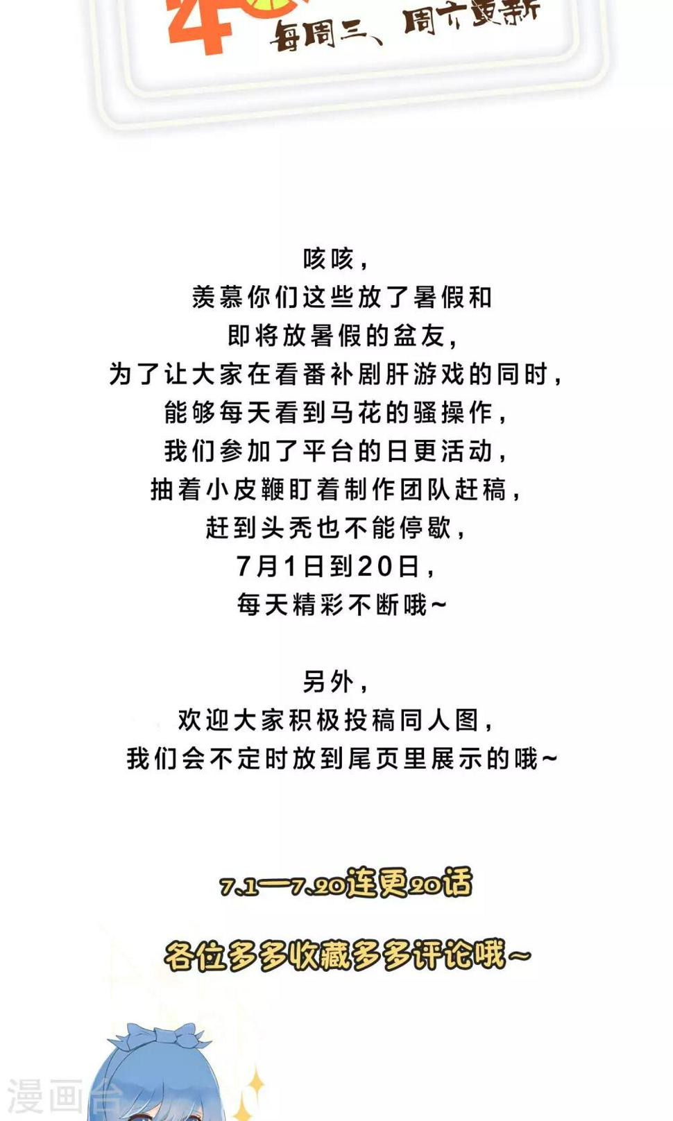 第12话 奔跑的野狗531