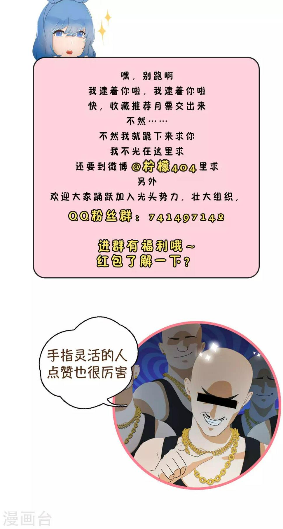 第8话 奔跑的野狗138