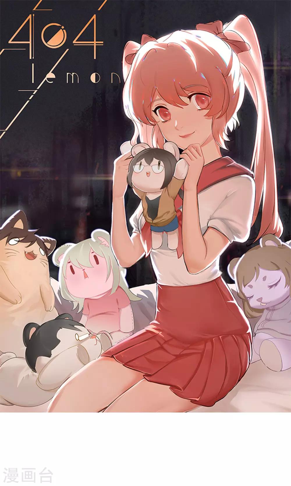 第31话 洛洛的危机0