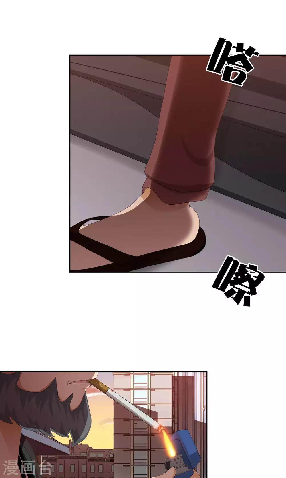 第35话 你是跑不掉的18