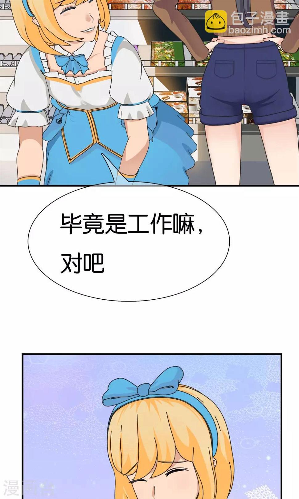 第17话 少爷你想吃什么224