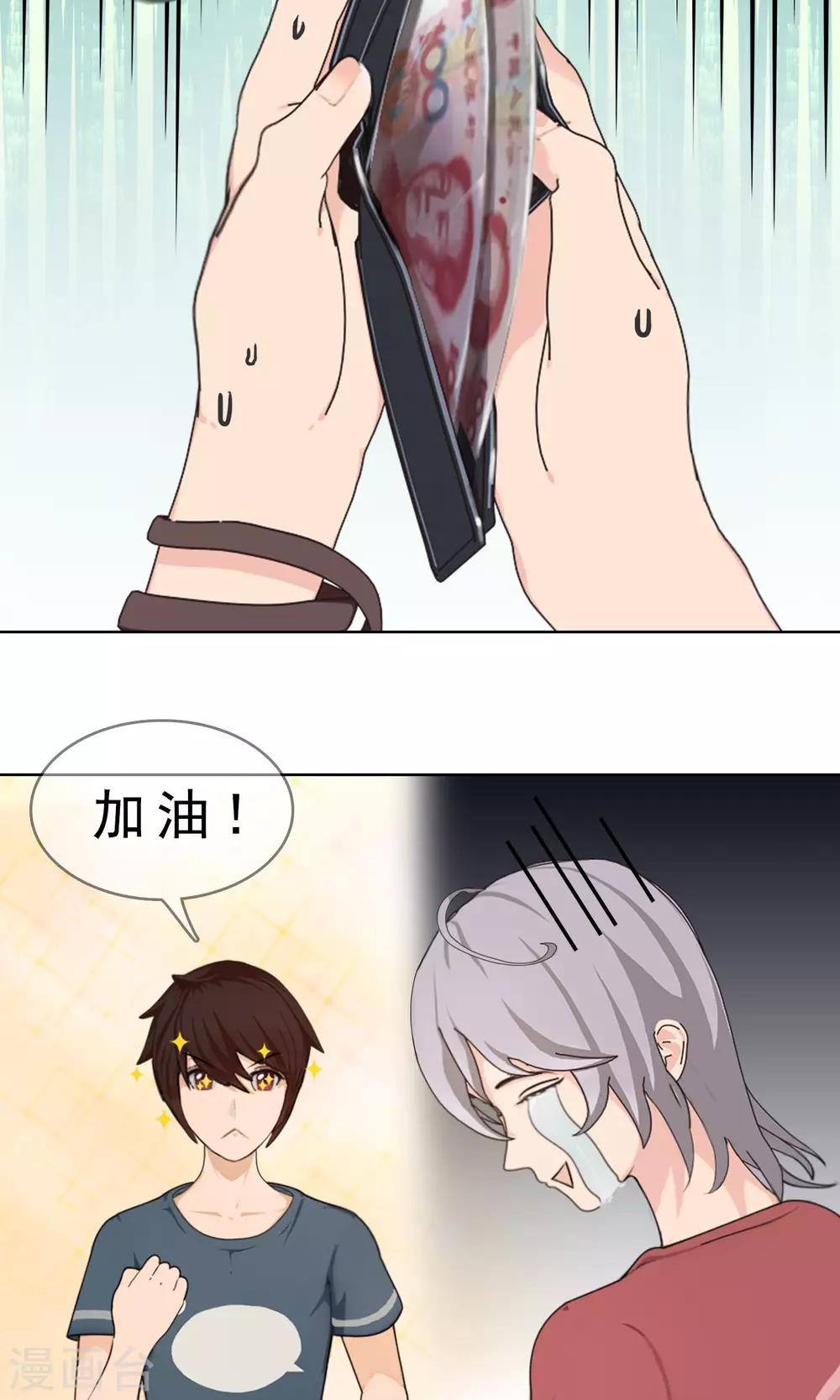 第11话 奔跑的野狗420