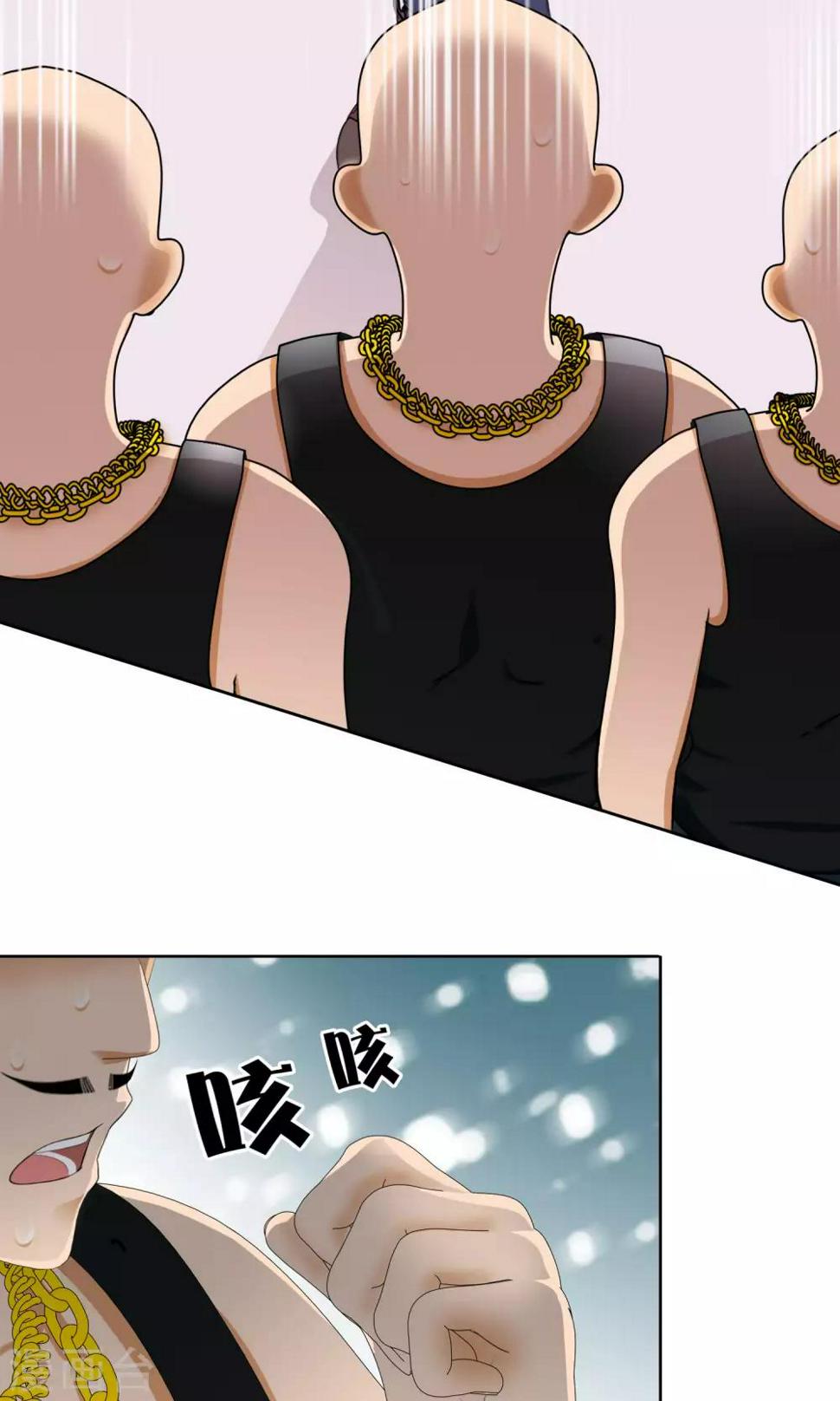 第35话 你是跑不掉的5