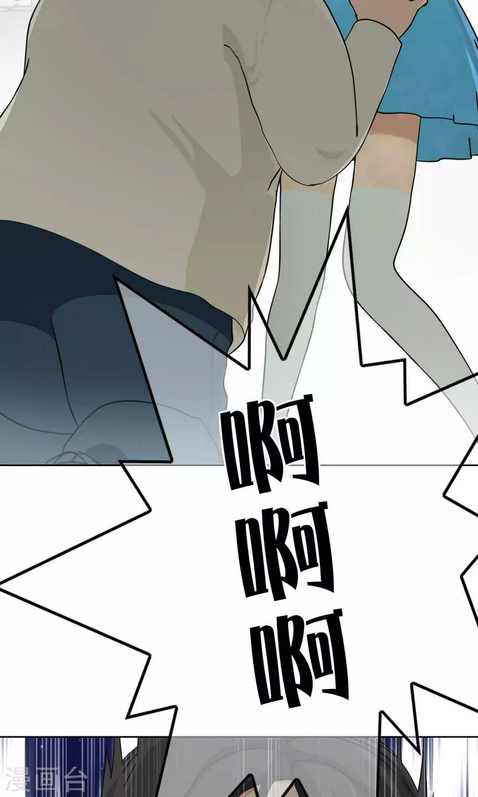 第33话 撩阴腿16