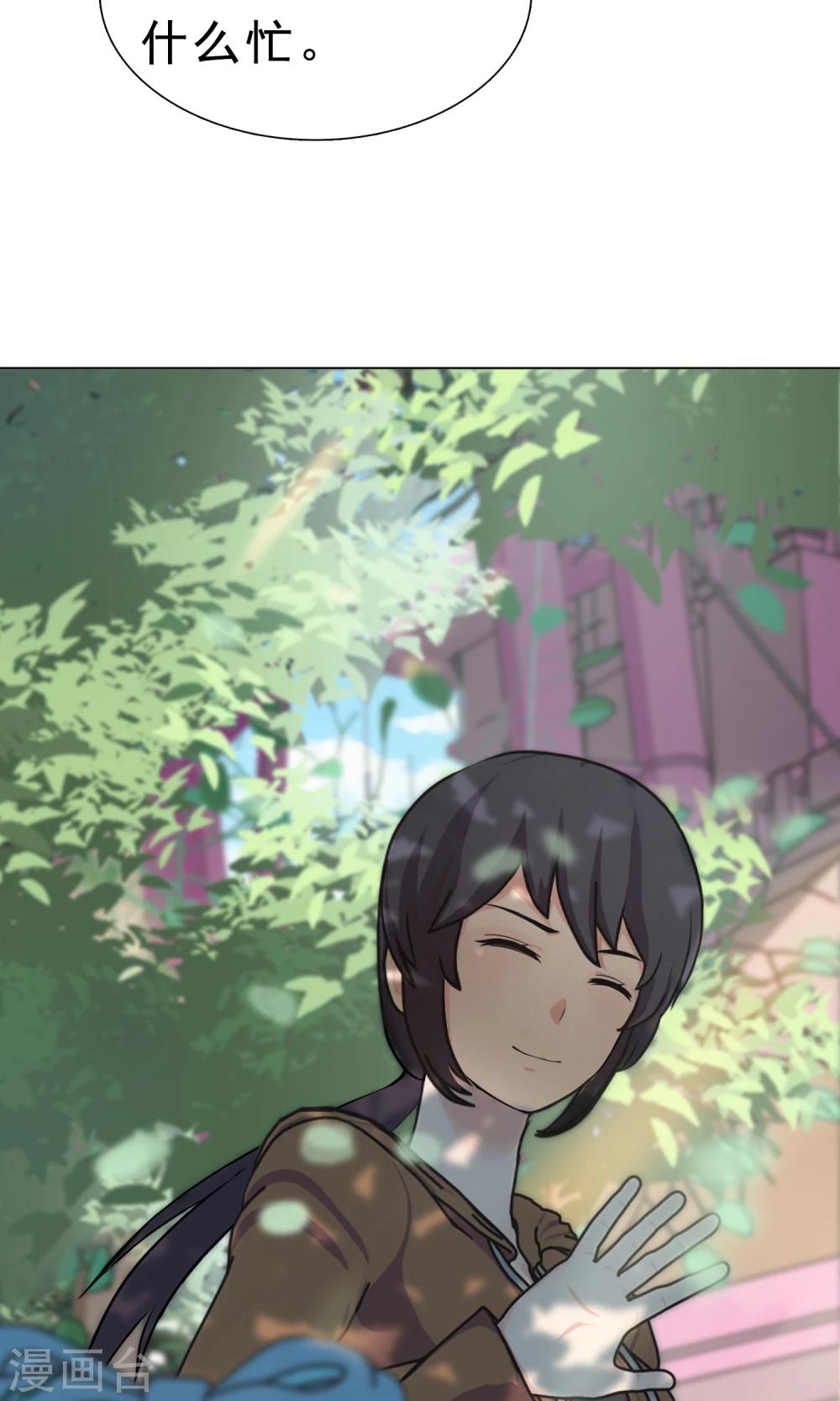 第21话 最远的距离221