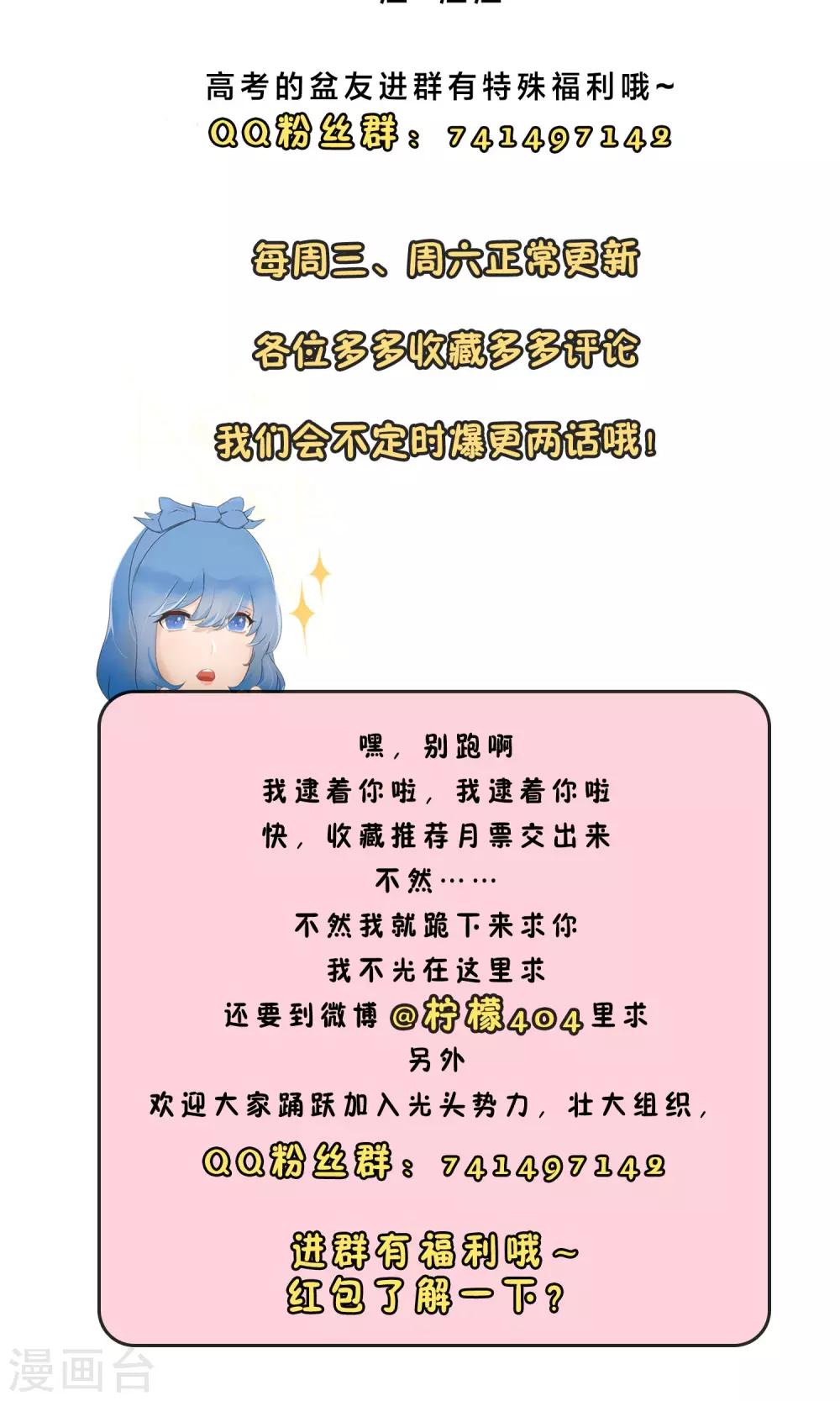 第22话 马花是奸细？126