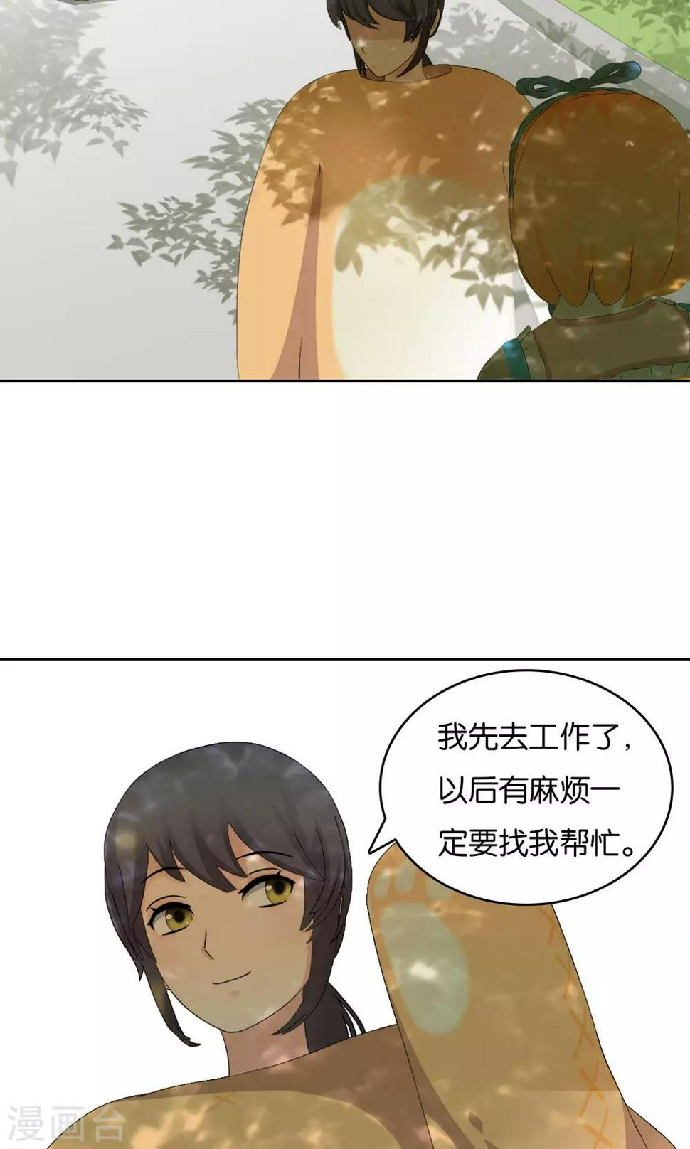 第4话 沦陷6