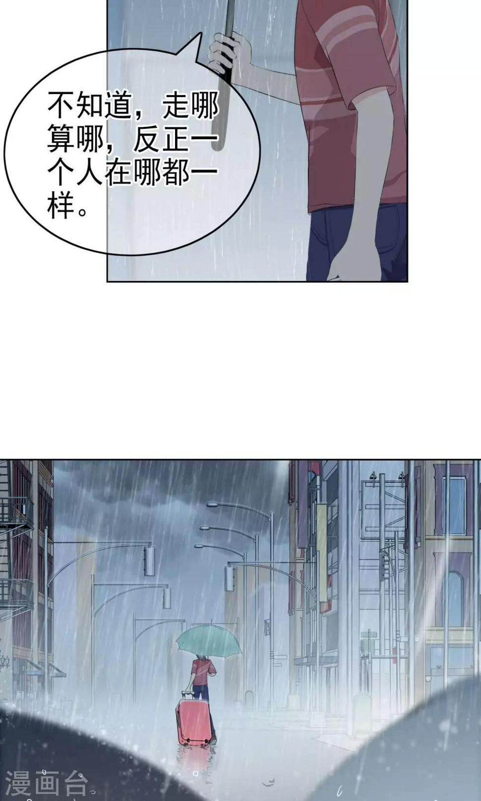 第12话 奔跑的野狗56