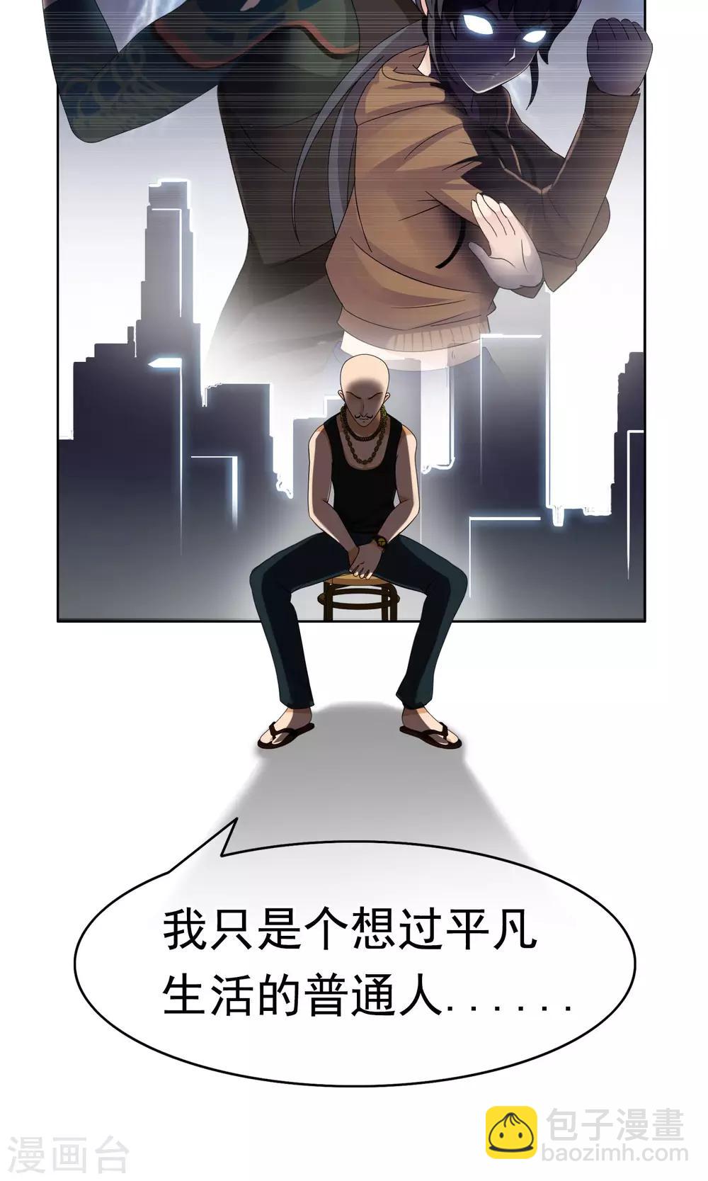 第31话 洛洛的危机21