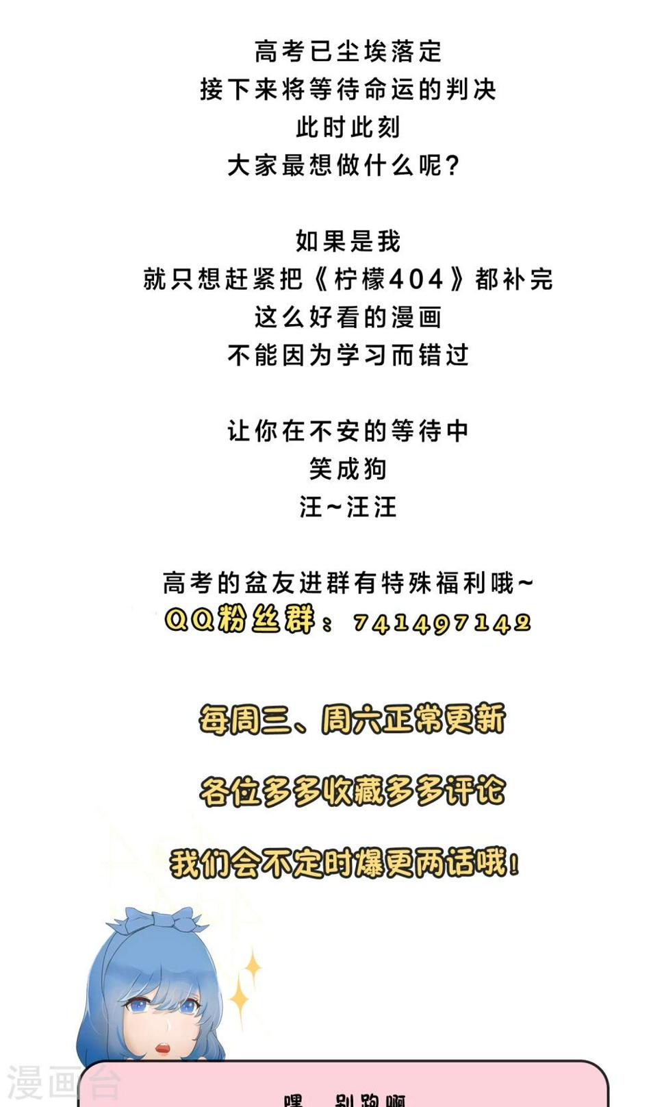 第29话 改变231